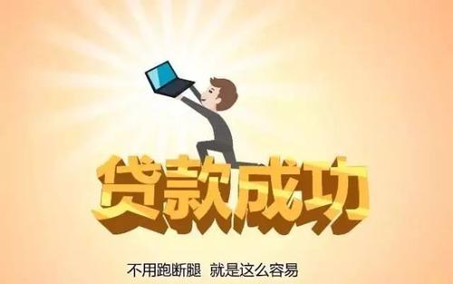 建行快貸綜合評(píng)分不足為什么還有額度？