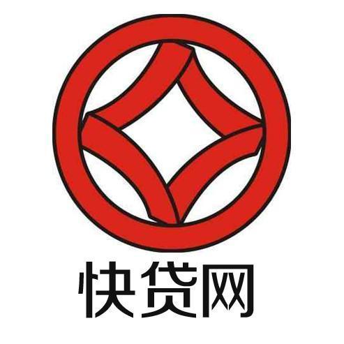 成都快貸網(wǎng)能不能貸？成都銀行快貸網(wǎng)正規(guī)嗎?